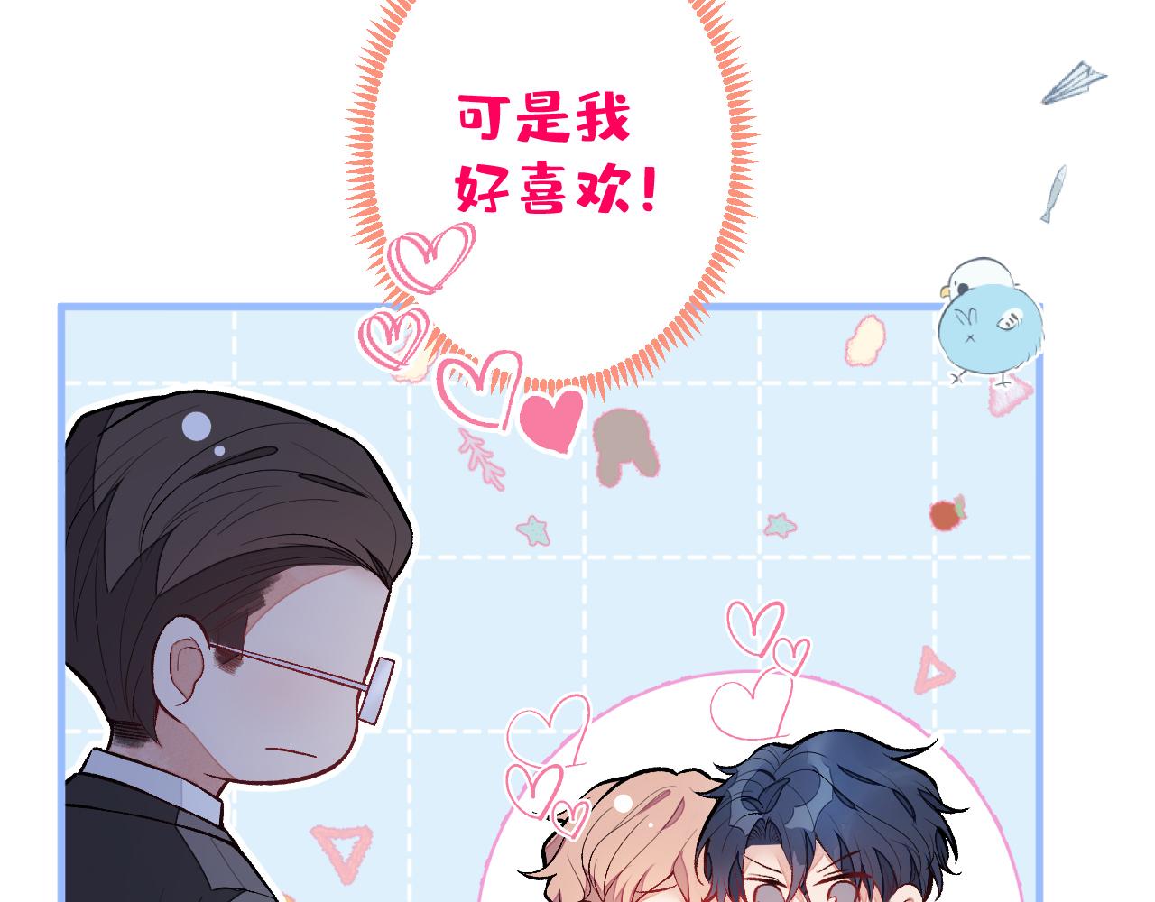 第115话 顾亦铭为爱黑化43