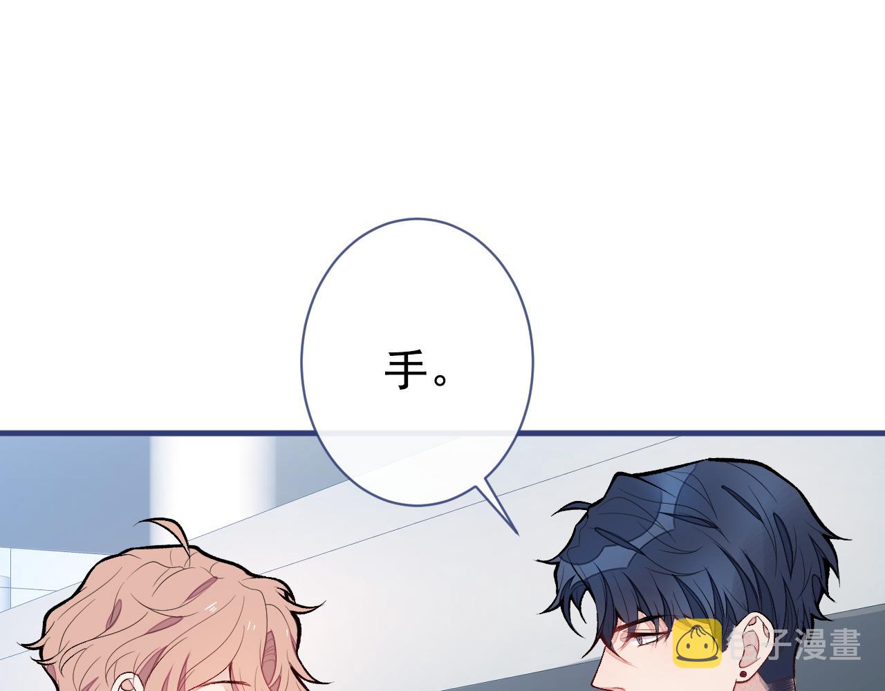 第139话 来，牵老公的手67