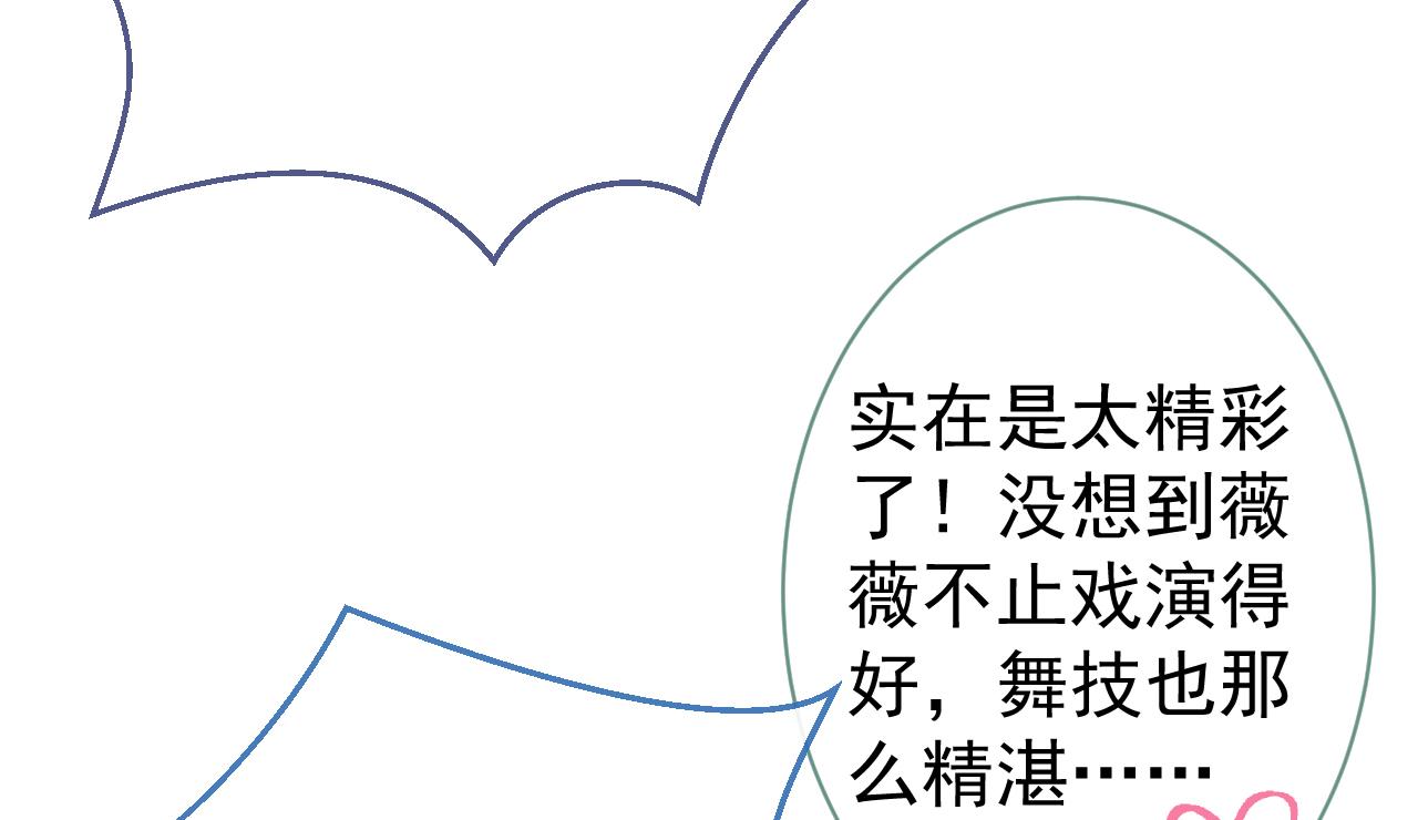 第120话 直播正式开始！63