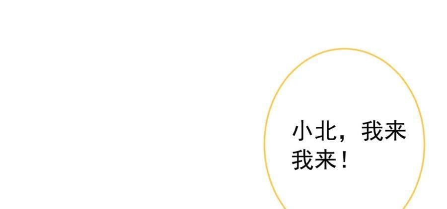 养娃篇11 汪嘉瑞，你能不能行30