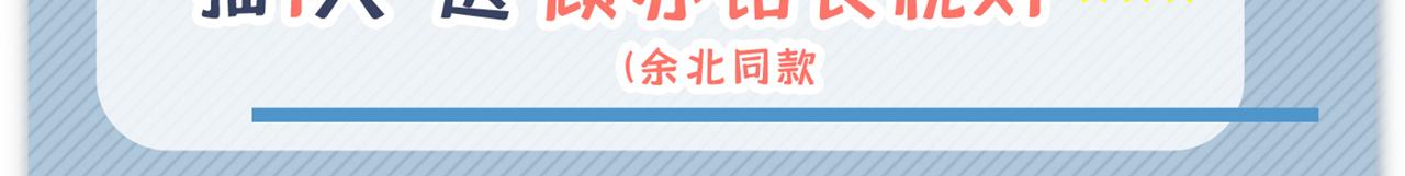 第102话 又有绯闻了？127
