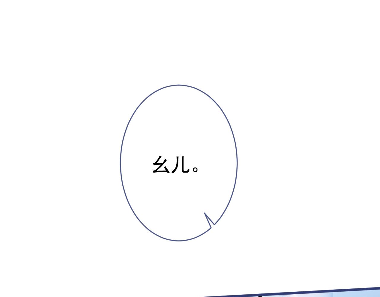 第139话 来，牵老公的手54