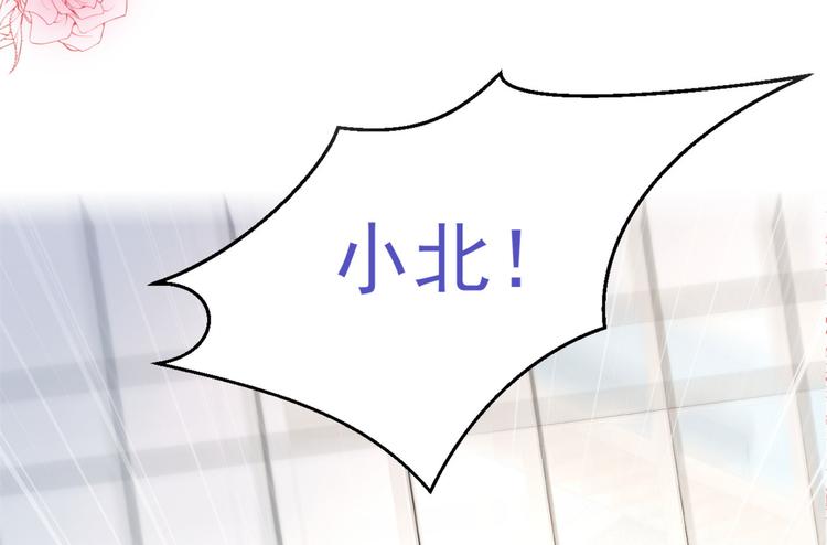 第7话 基佬的屁股摸不得！143