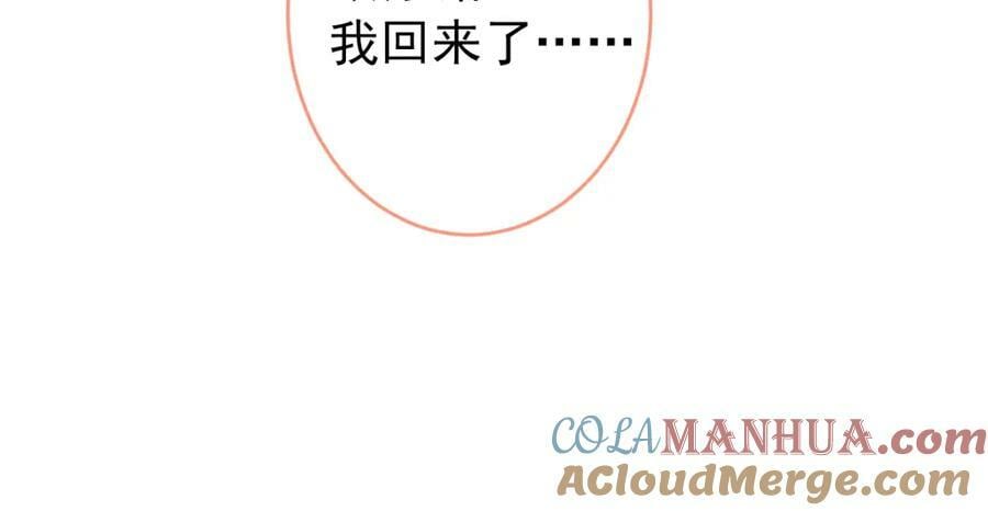 大学篇42 顾亦铭要走了？120