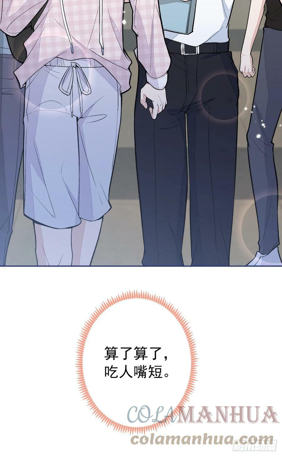 大学篇18 教授，我要演哪段2