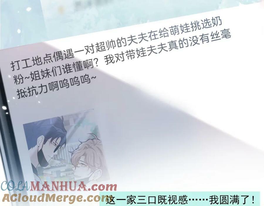 养娃篇08 带娃上热搜52