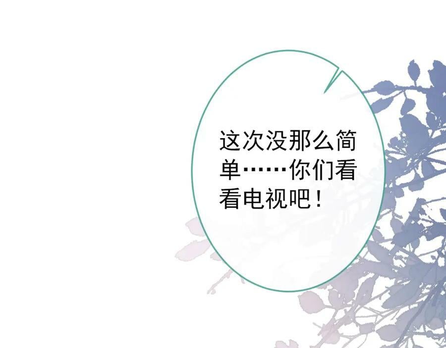 养娃篇08 带娃上热搜59