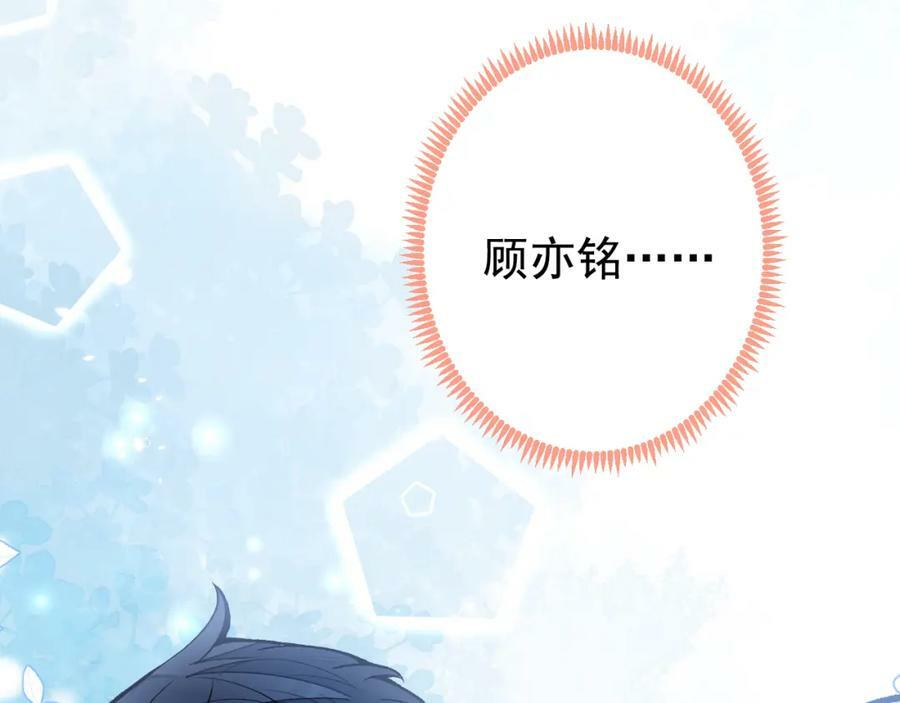 养娃篇02 蛋怎么破了？13