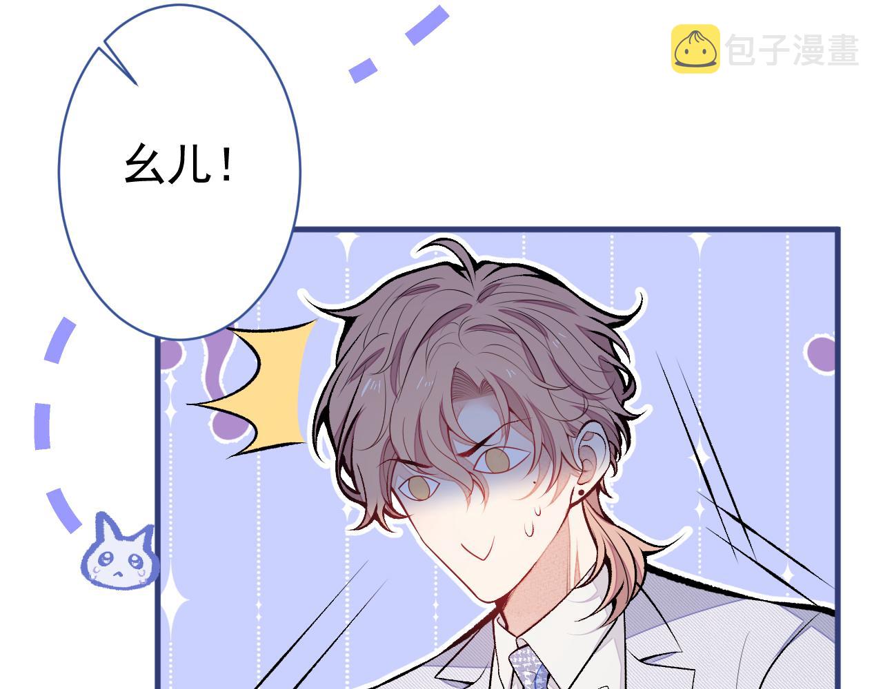 第110话 他是你爸？！63