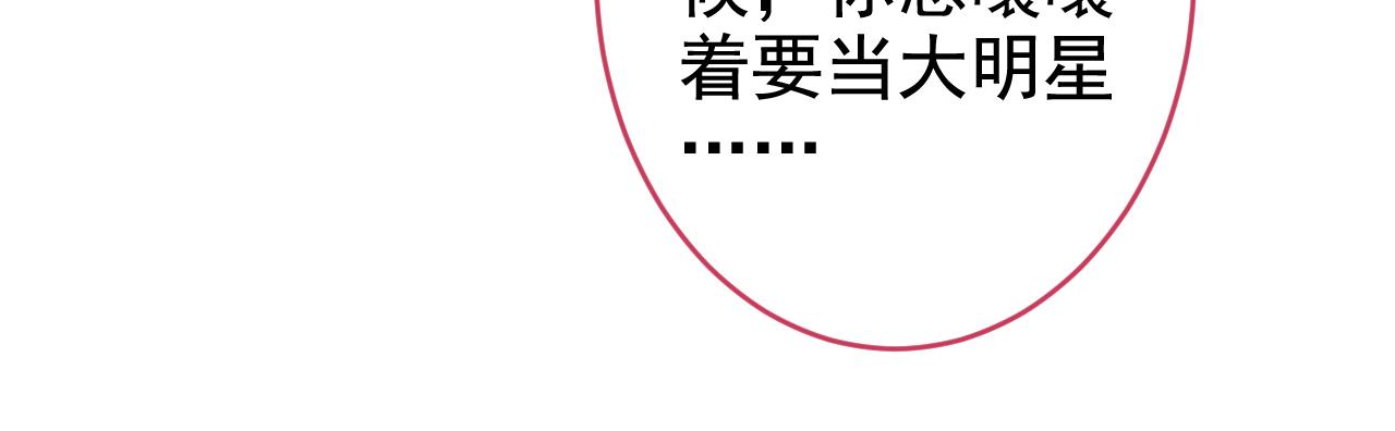 番外4-秦风x夏一帆篇·上40