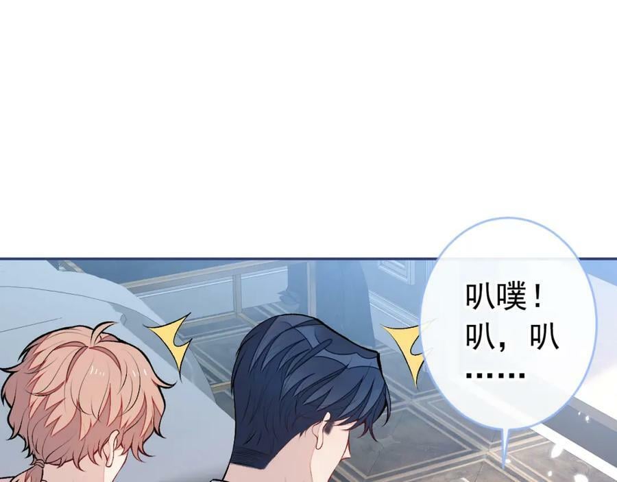 养娃篇02 蛋怎么破了？51