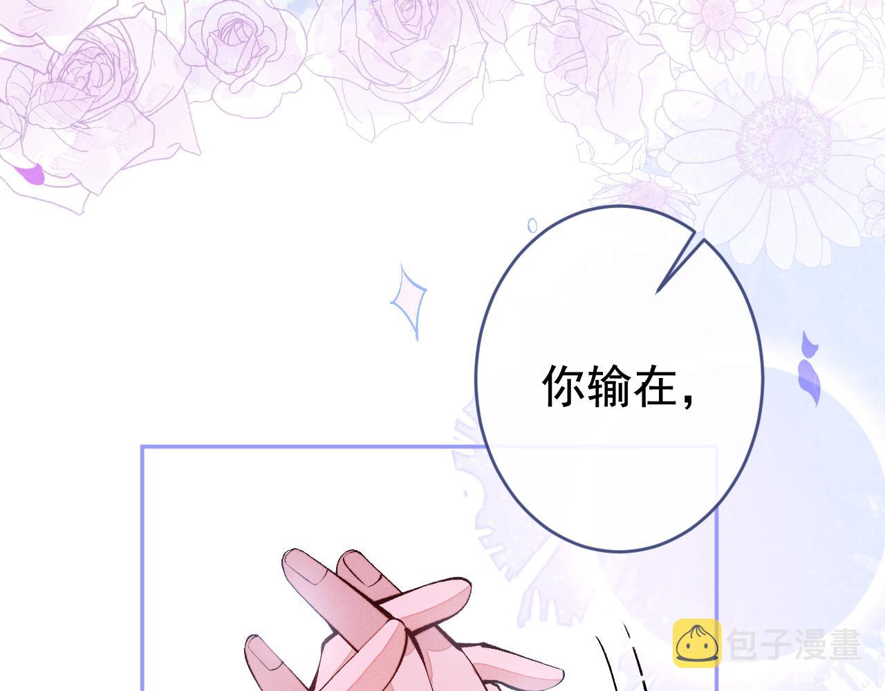 第167话 你输在，你不是他23