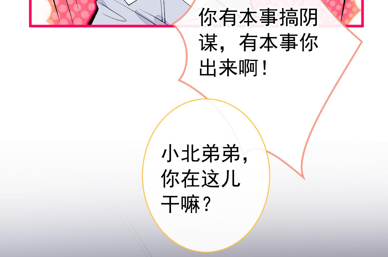 第149话 大佬就是我！97