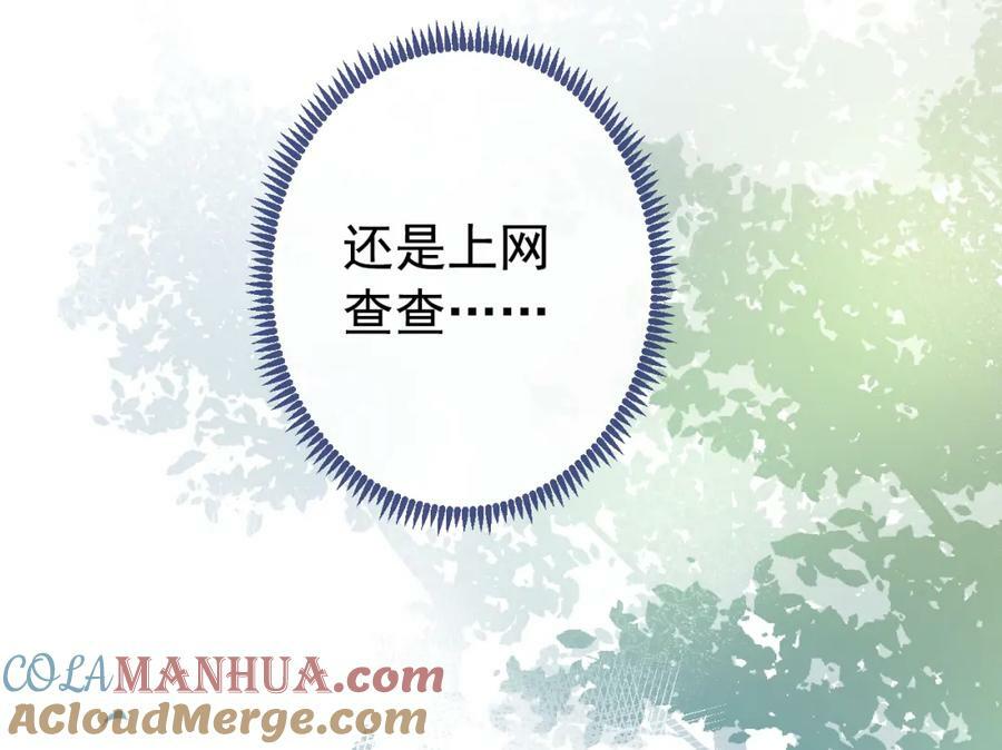 大学篇40 这感觉，有点奇怪68