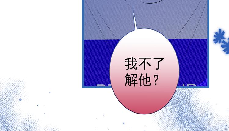 第40话 你根本就不了解他102
