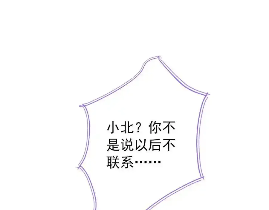 大学篇36 果然是他干的！14