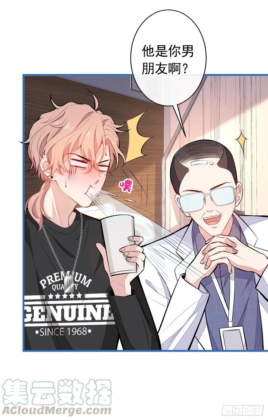 第54话 骚得太厉害了28