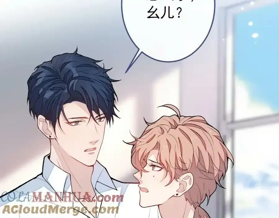 大学篇37 学长要退学？！72