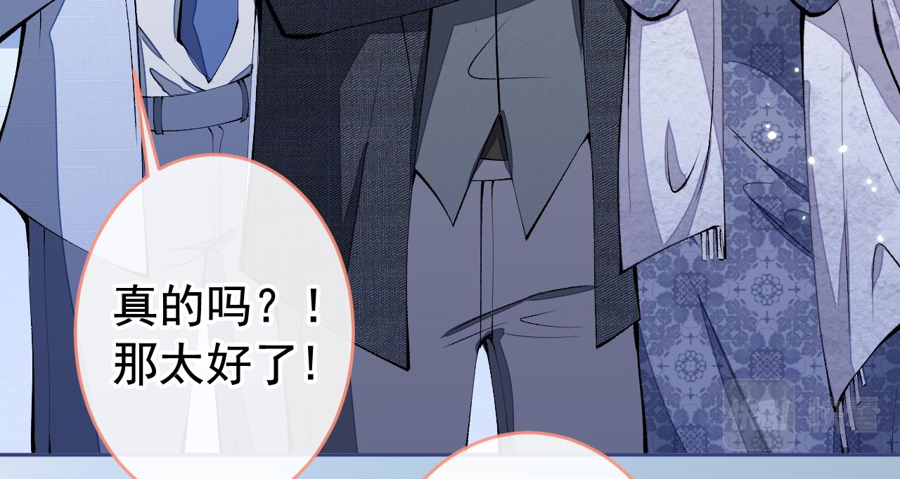 第162话 林贝儿大义灭亲！93