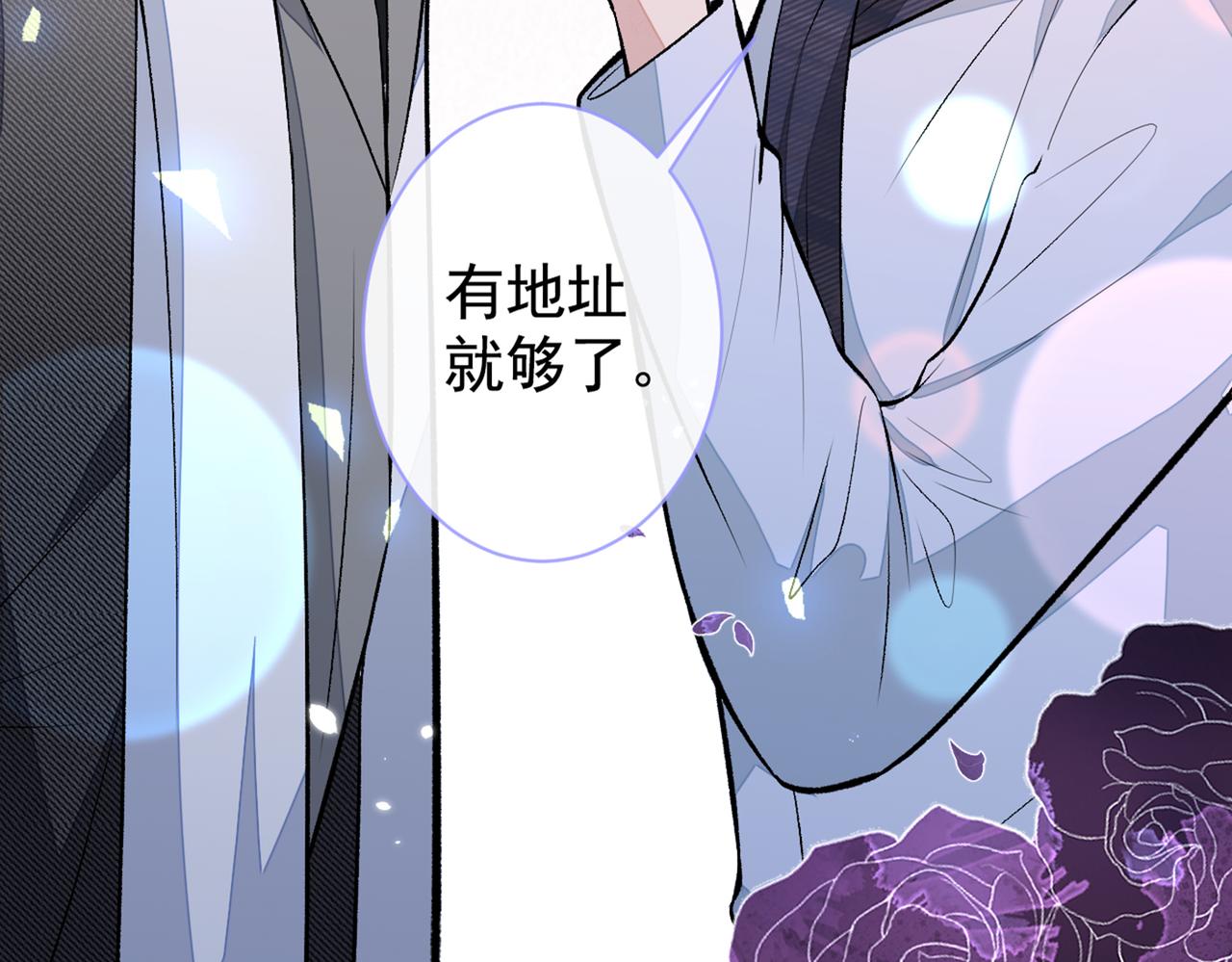 第89话 无证郎中vs江湖骗子76