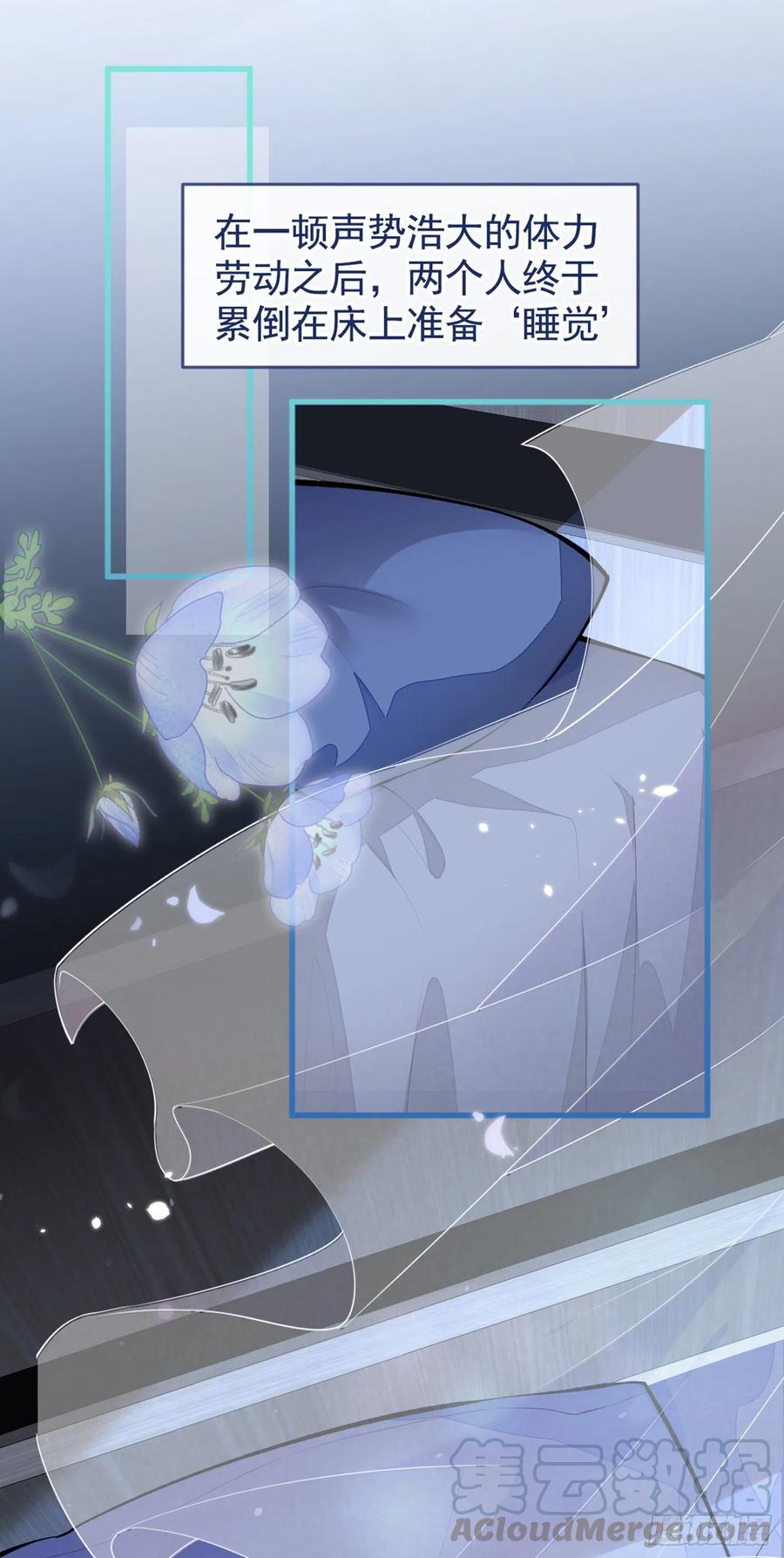 第51话 你和他们也玩过那个？30
