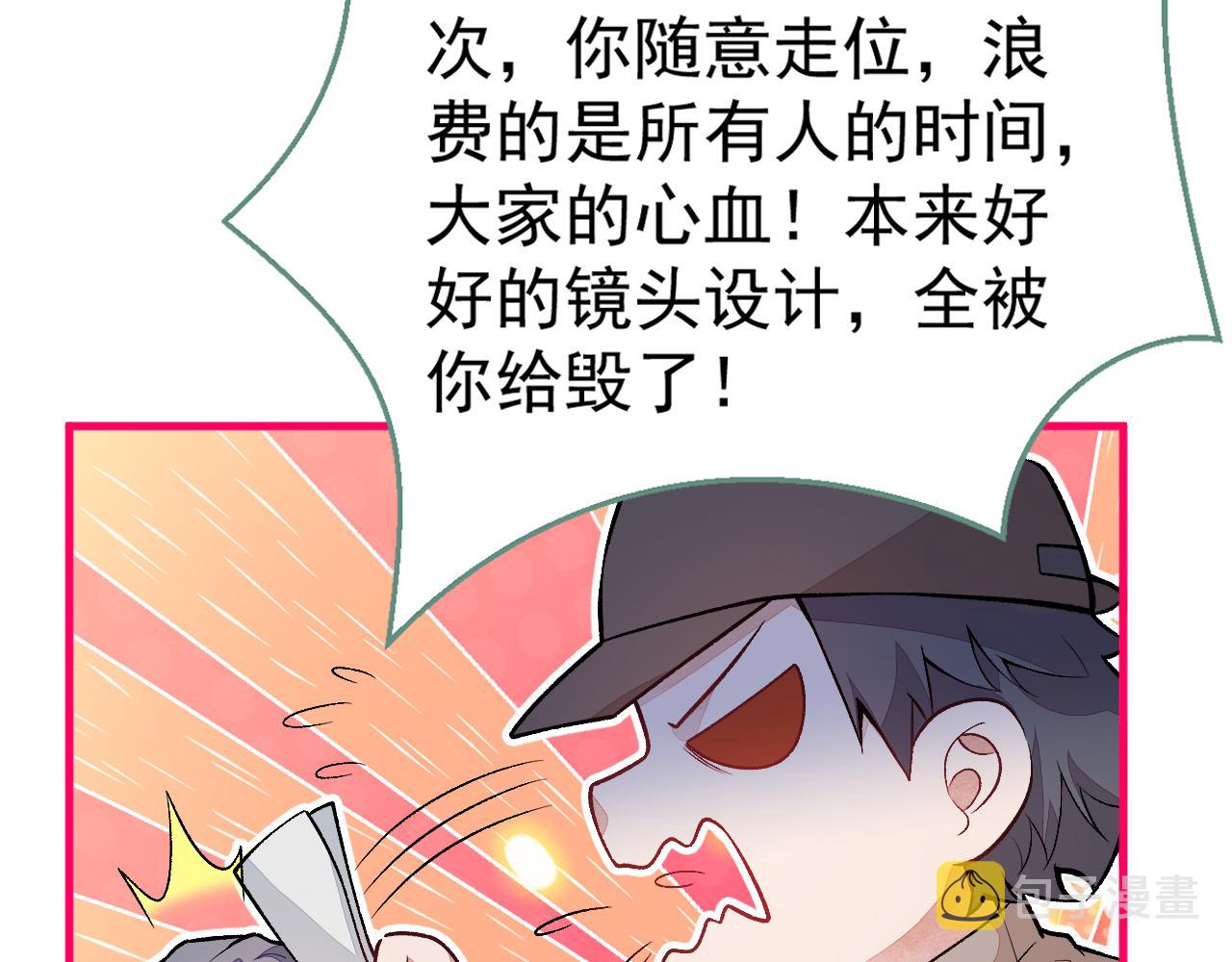 第105话 男八号的优越感63