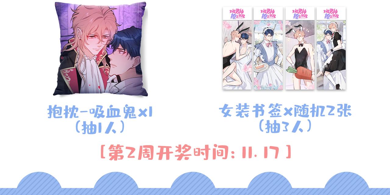 第86话 我和幺儿在一起了121