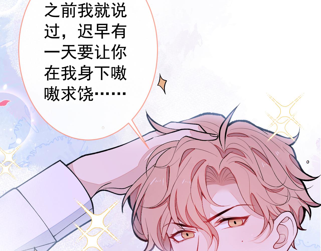 第156话 情敌变连襟？105