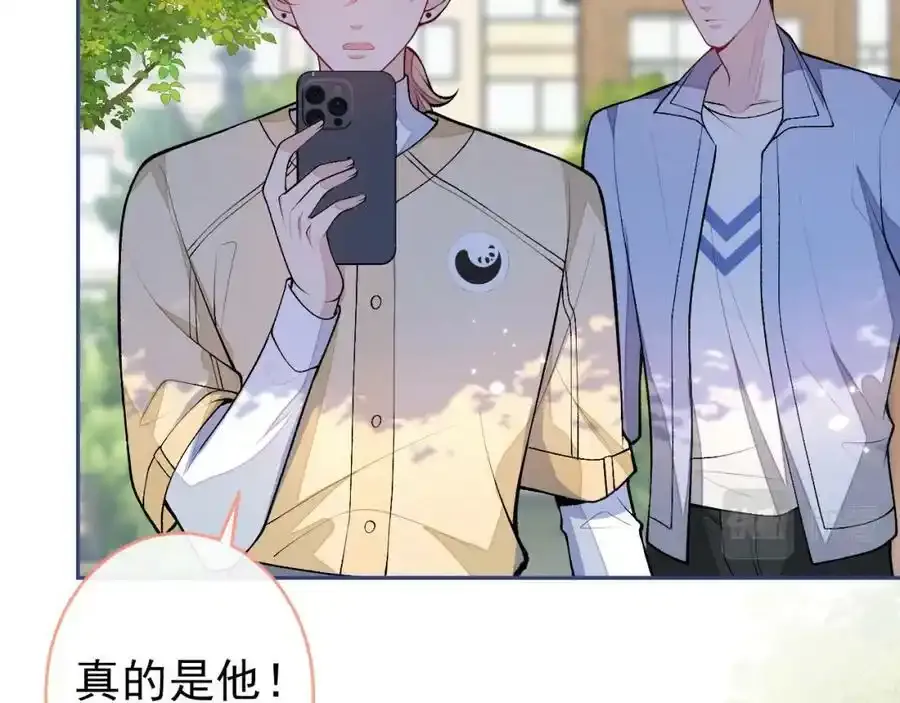 大学篇36 果然是他干的！22