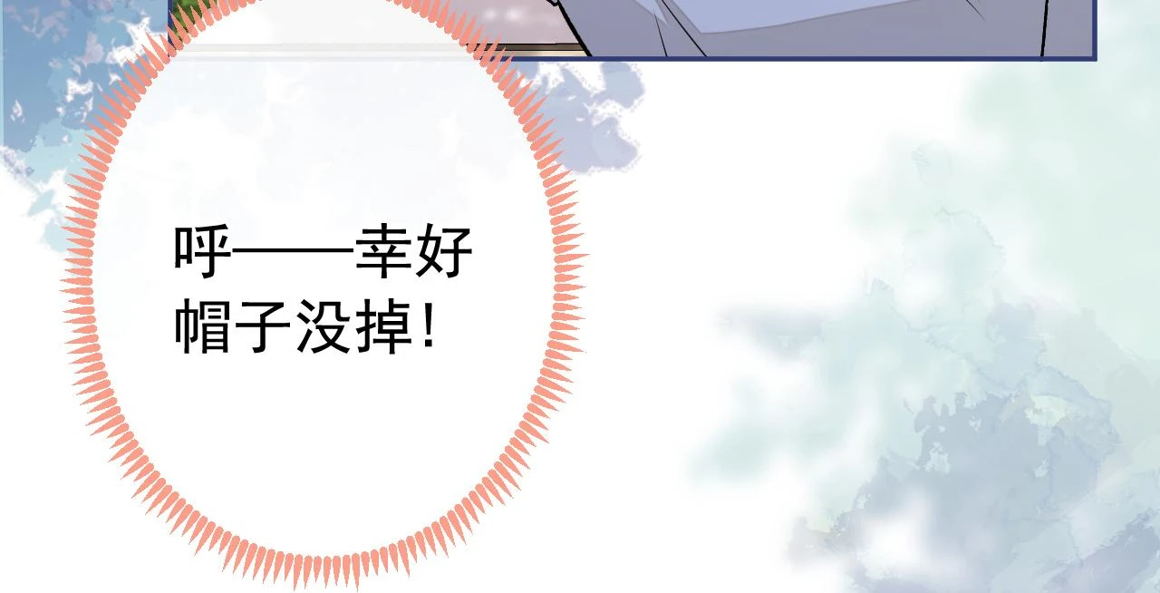 大学篇08 老幺被欺负了？！24