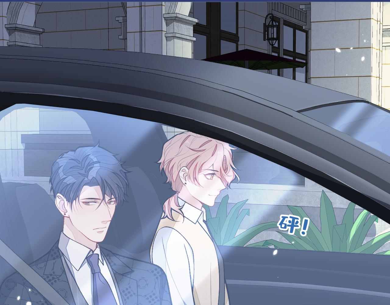 第159话 说脏话，扣两分43