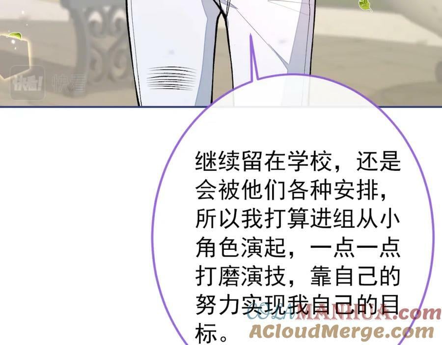 大学篇38 i never give up！32