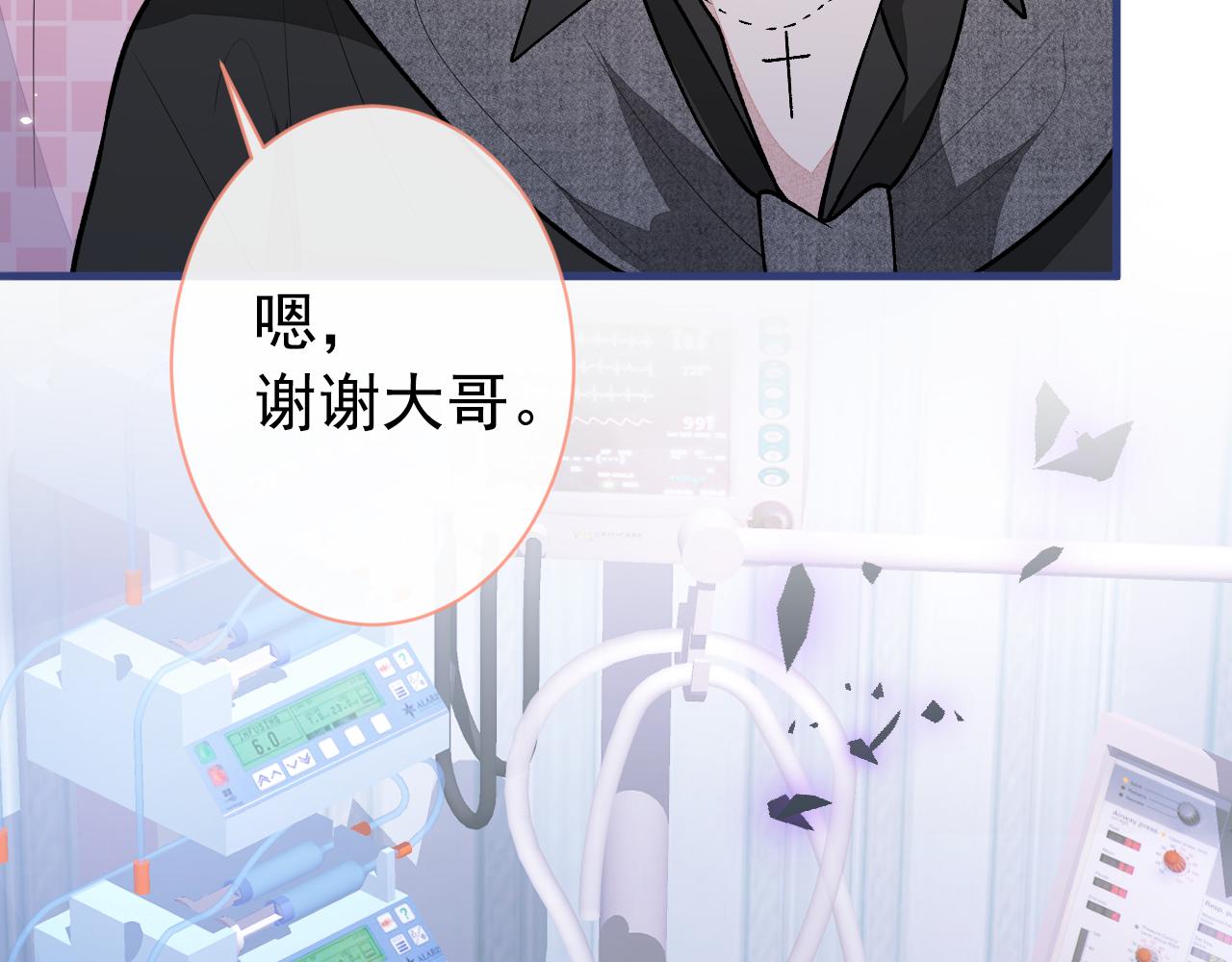 第144话 我恨这个家！42