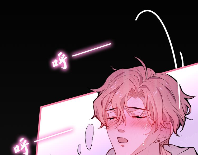 第30话 幺儿这样…很诱人65