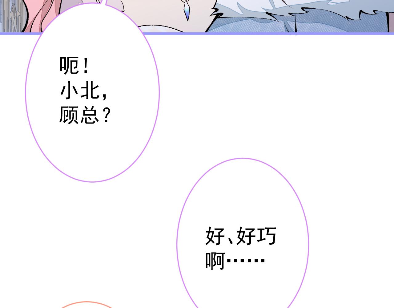 第130话 匿名短信是我发的68