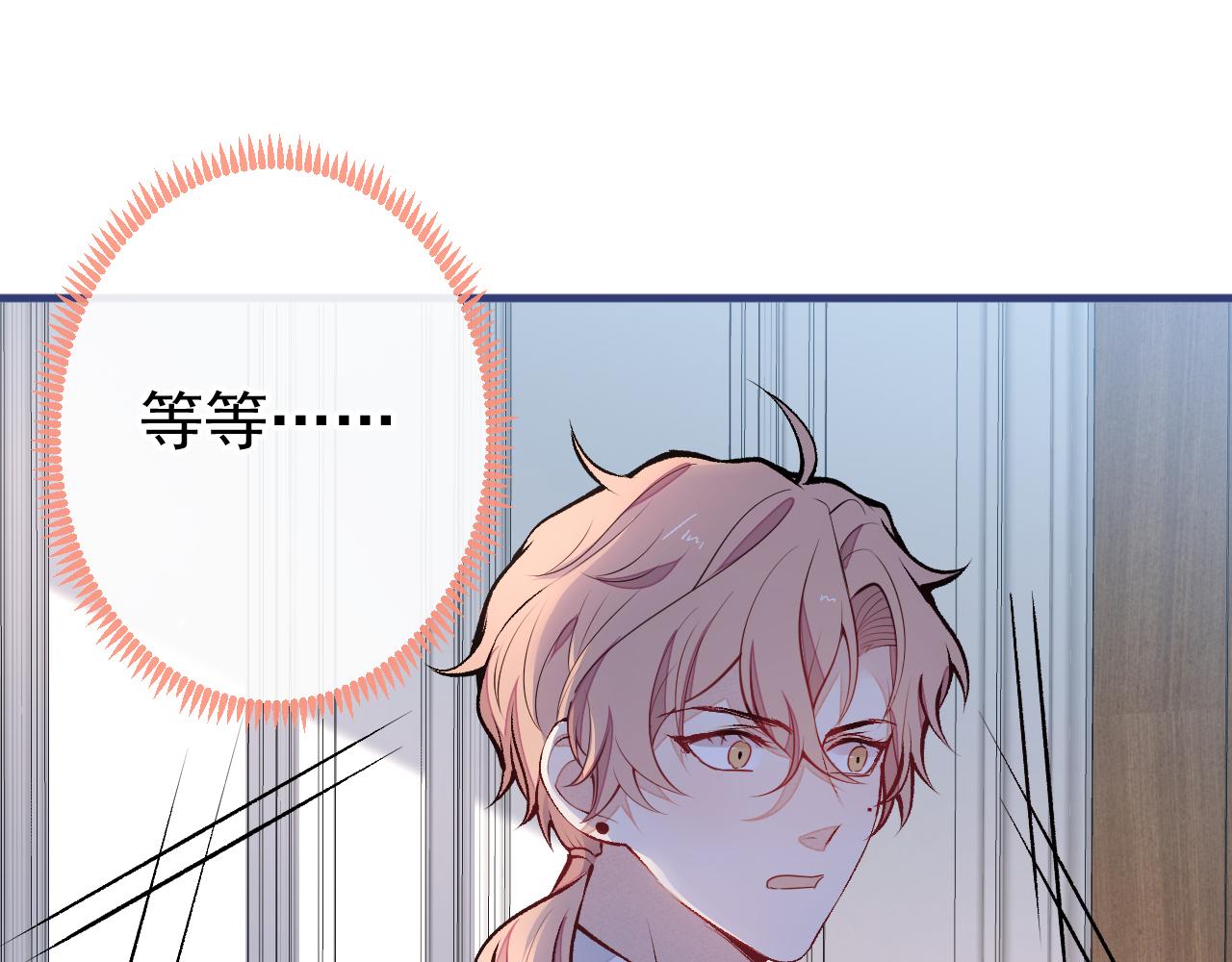 第136话 婚外恋实锤了！4