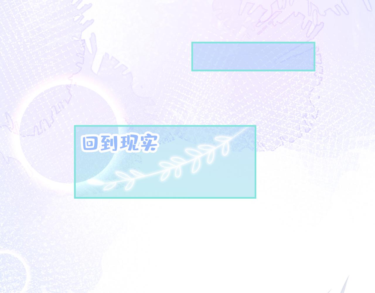 兽耳番外·下123