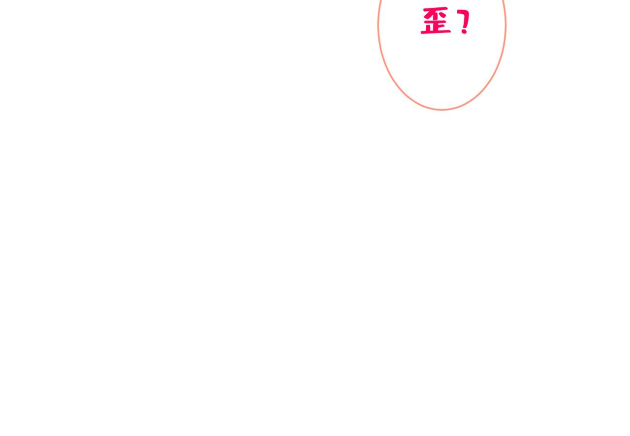 第98话 顾扒皮，真抠门！107