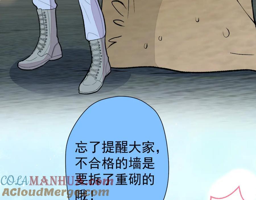 养娃篇26 我这是，被放置了？24