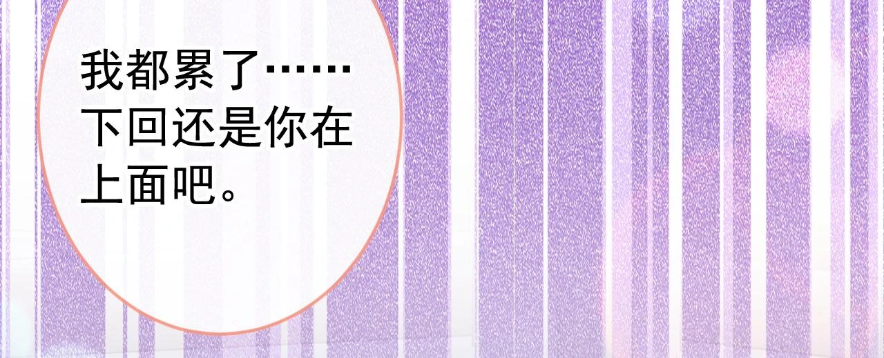 大学篇10 顾亦铭被我撩脸红了18