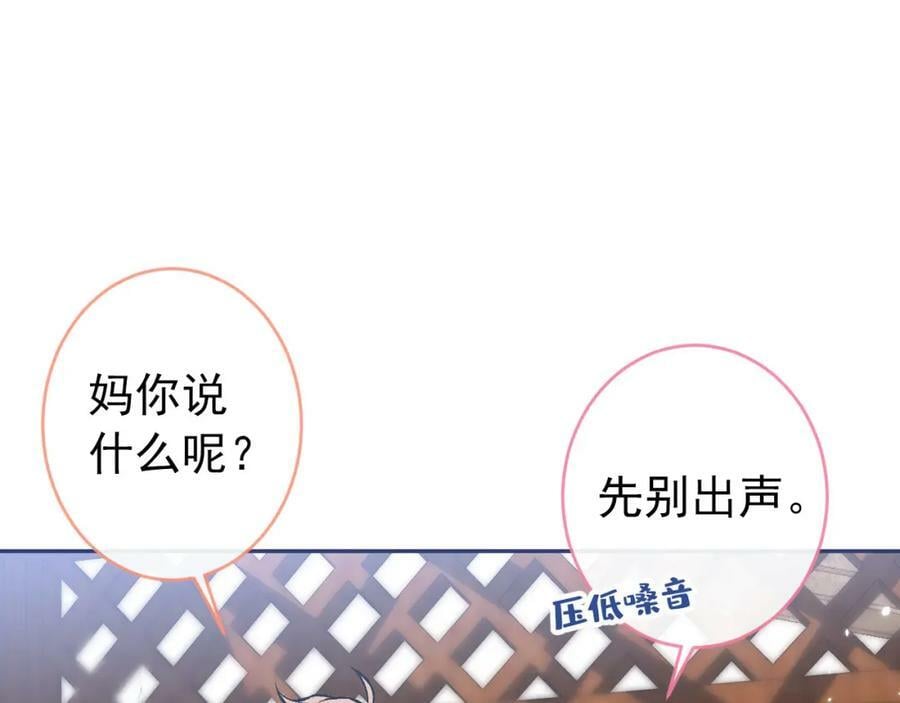 养娃篇04 这是……你孙子？58