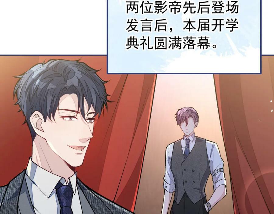 大学篇46 海望番外（上）63