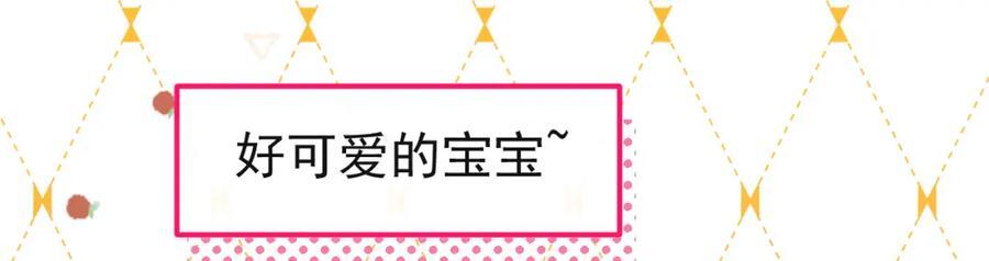 养娃篇20 要不报个班？25