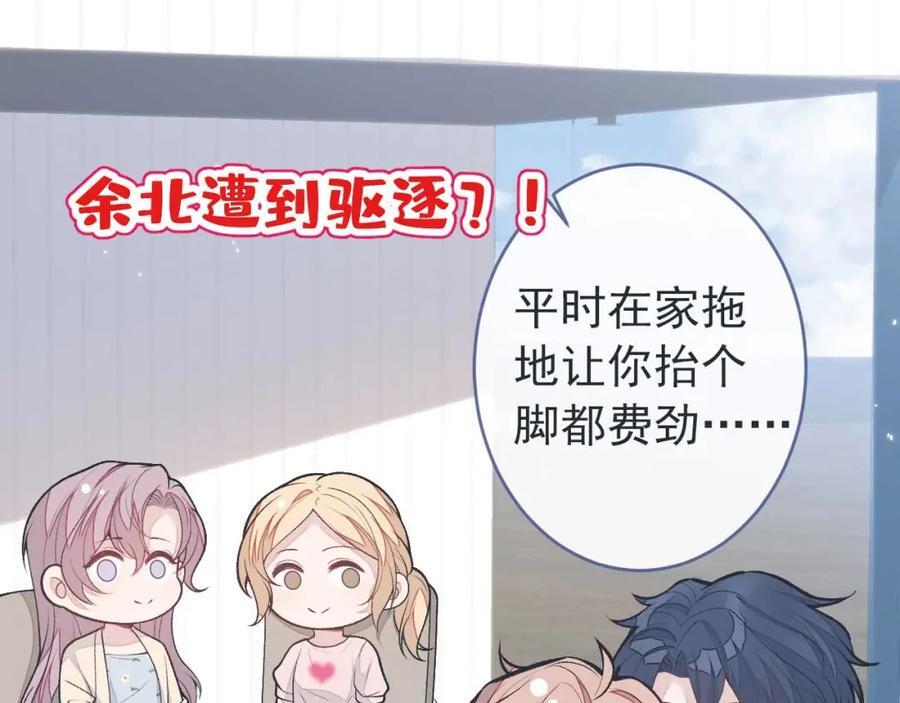 养娃篇27 不愧是苟导！19