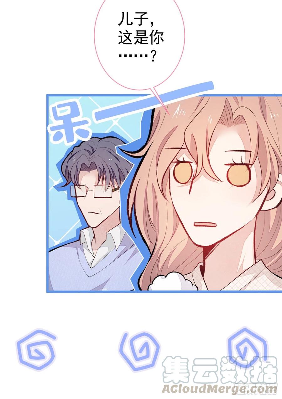 第48话 对象是白富美？36