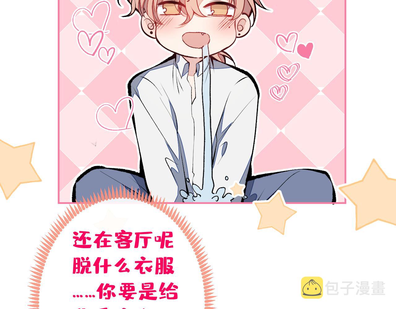 第163话 幺儿，梦游了？88