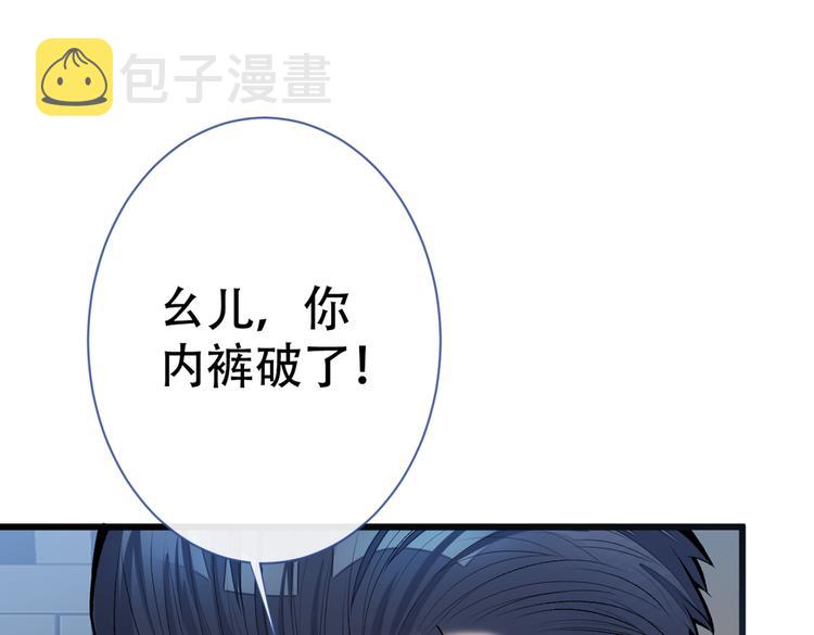 第15话 这是什么直男新姿势？19