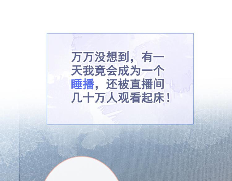 第35话 这……在拍什么？！69