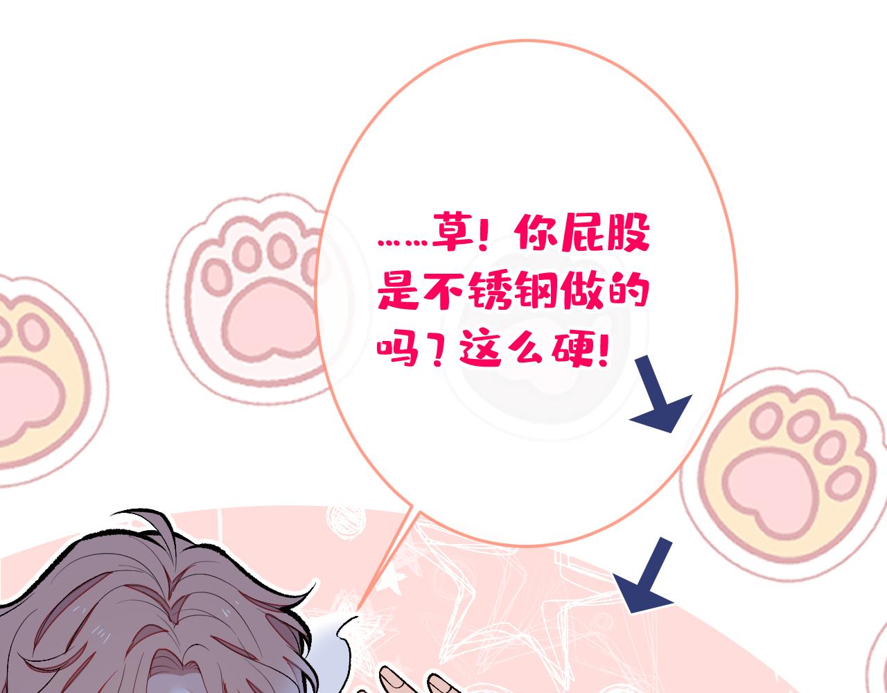 第165话 快把小号还给我！96