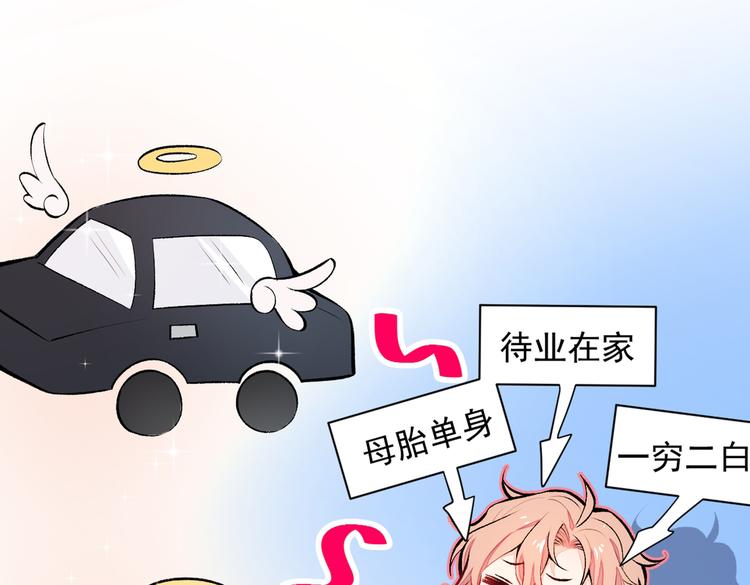 第10话 茶艺师章梓莹上线~33